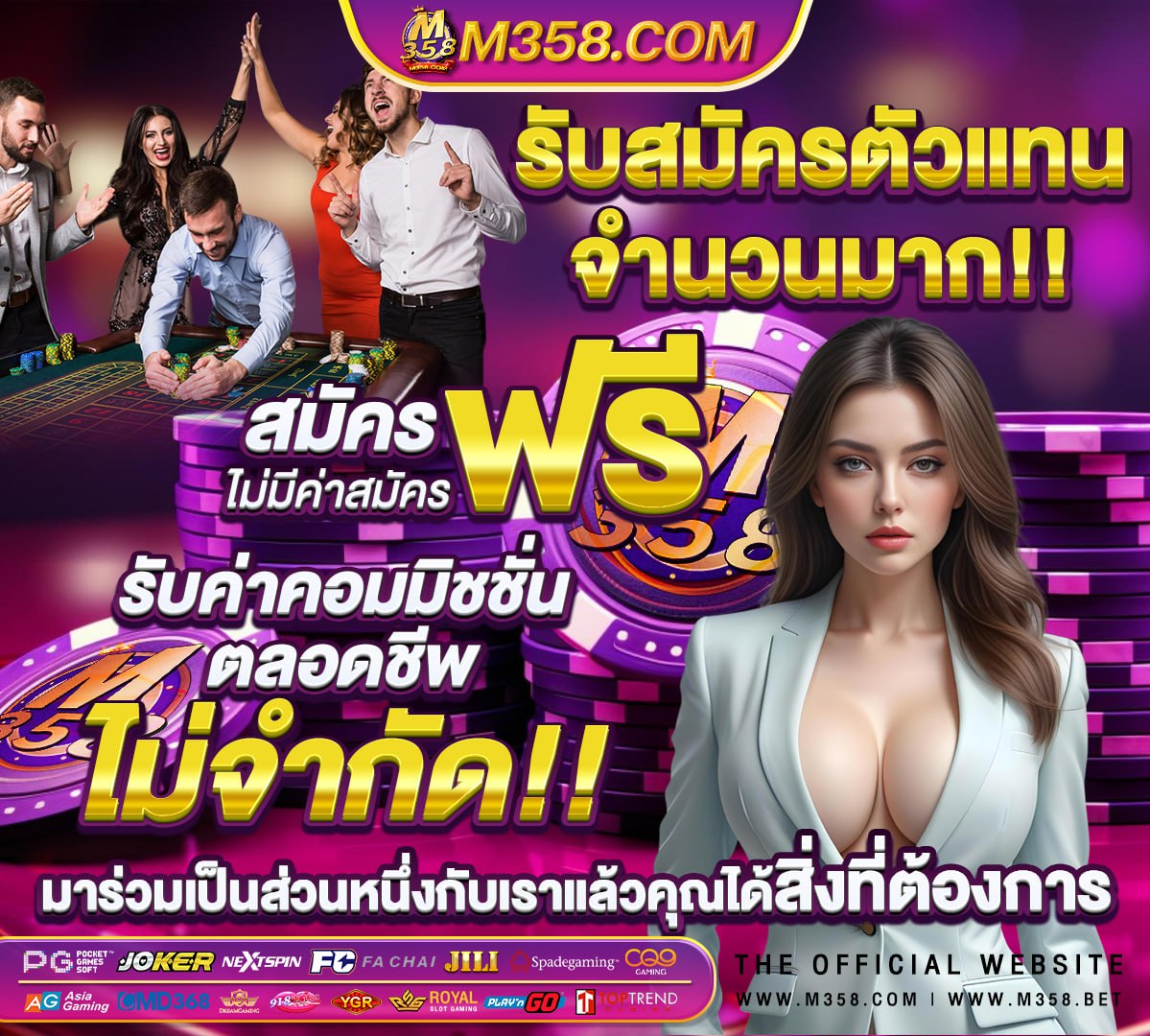 เกมจับคู่สัตว์ฟรี